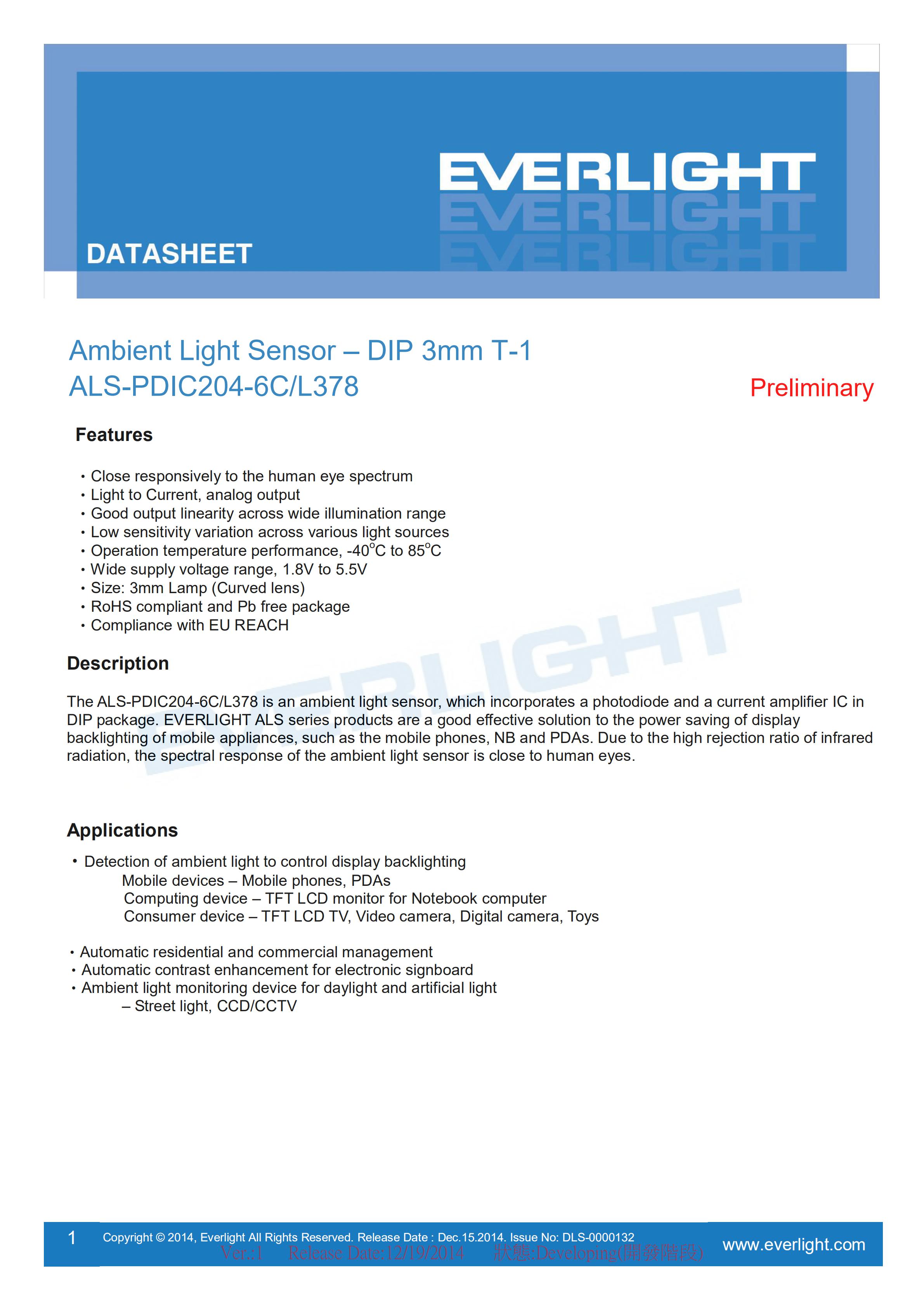 亿光直插式环境光传感器ALS-PDIC204-6C/L378光感应器规格书（数据表PDF）