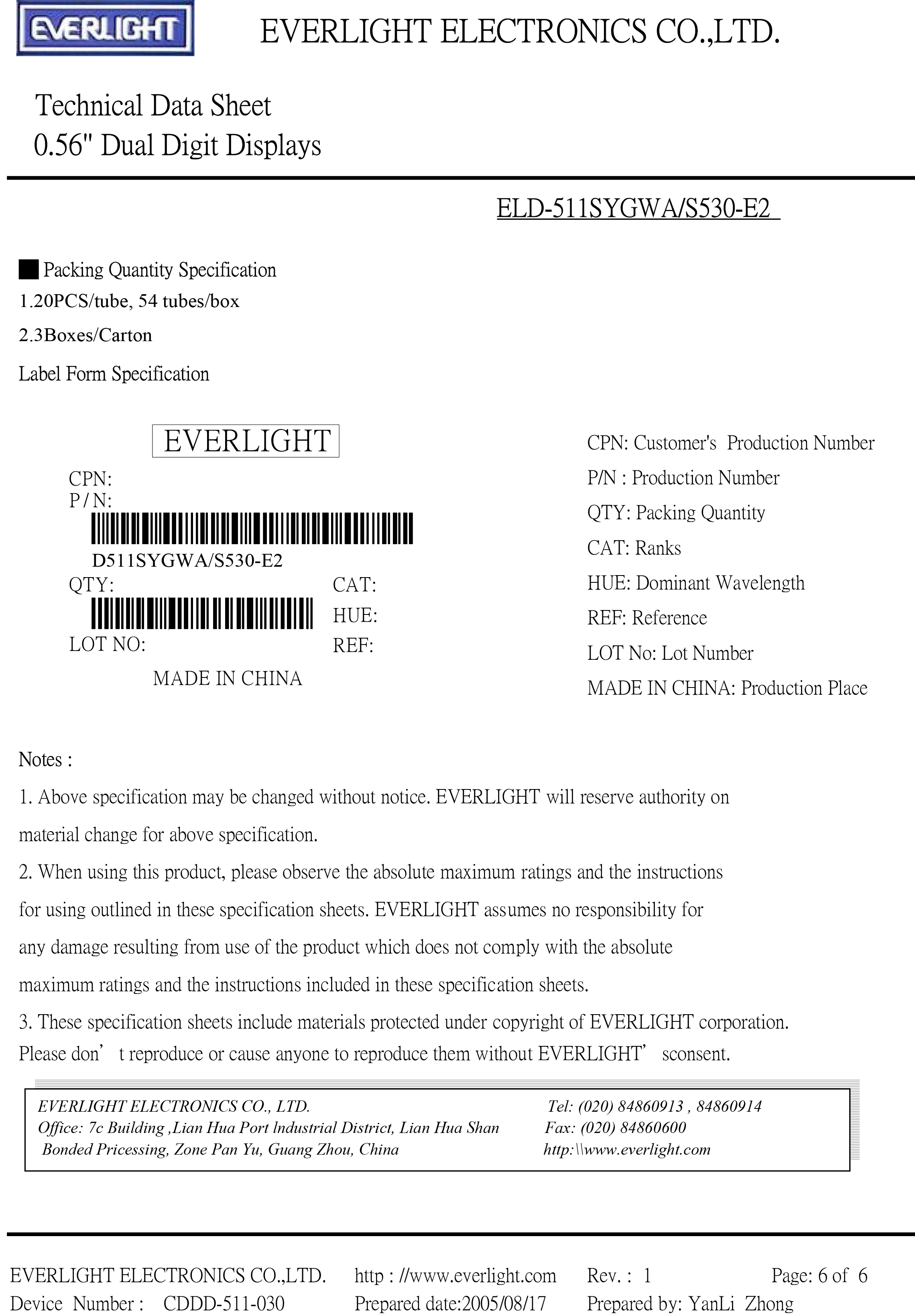 亿光直插单位数码管ELD-511SYGWA/S530-E2规格书PDF